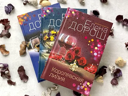 Крест Шарлотты - фото 8