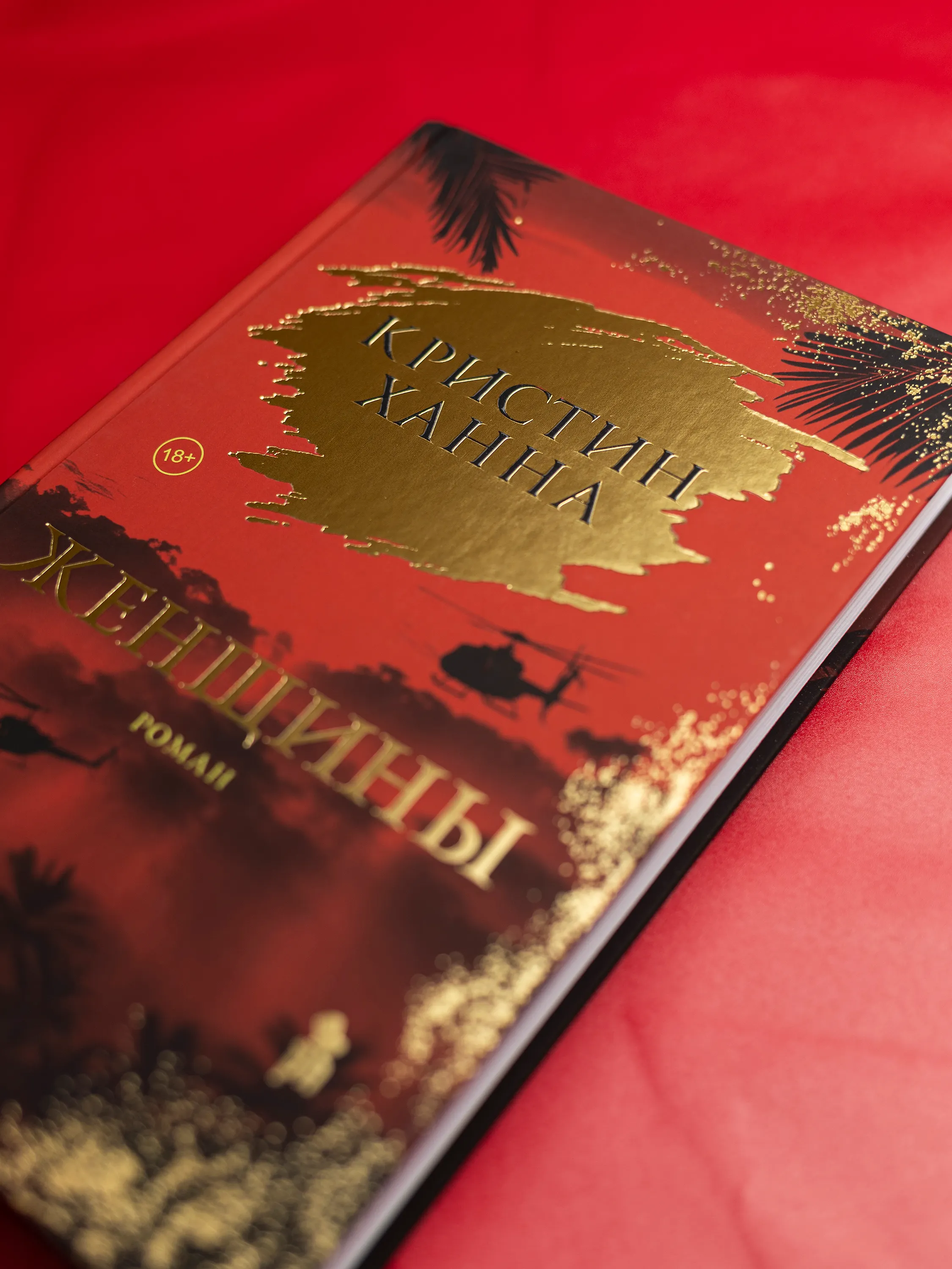 Женщины - фото 9