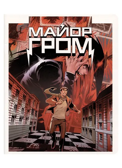 Тетрадь в клетку Hatber, "Майор Гром (комиксы)", 48 листов, в ассортименте - фото 3