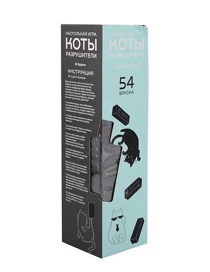 НИ Башня Котобруски (54 бруска) (8+) (коробка) - фото 2