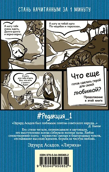 Лирика - фото 2