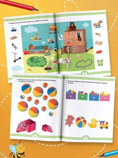 Настюшка уложила спать игрушки... - фото 4