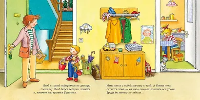 Якоб на детской площадке - фото 3