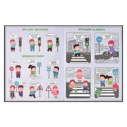 Дневник для младших классов Феникс+, "Игра" - фото 2