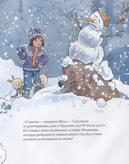 Зимняя сказка о Кроликах, Лисе и Снеговике. Специальное предложение - фото 5