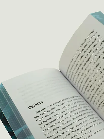 Отмель - фото 8