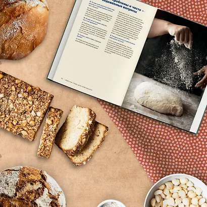 Выпечка хлеба для начинающих. Без замеса, из замешенного и сдобного теста - фото 6