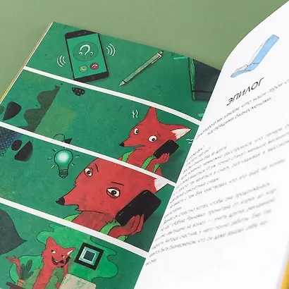 Как работает реклама - фото 2