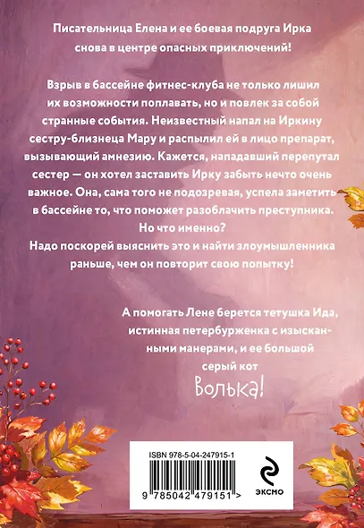 Эффект Годзиллы - фото 2