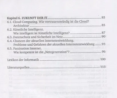 Немецкий язык для IT-студентов Deutsch fur IT-Studenten Уч. Пос. (м) Платонова - фото 3