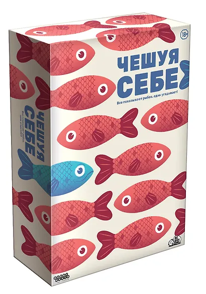 Чешуя себе - фото 1