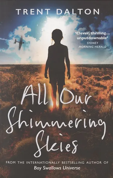 All Our Shimmering Skies - фото 1