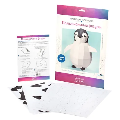 Набор для творчества. Полигональные фигуры "Пингвин" - фото 2