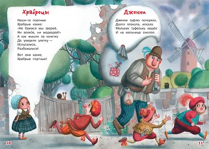 Чудо-дерево - фото 4