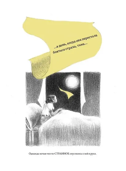 Середина - фото 7