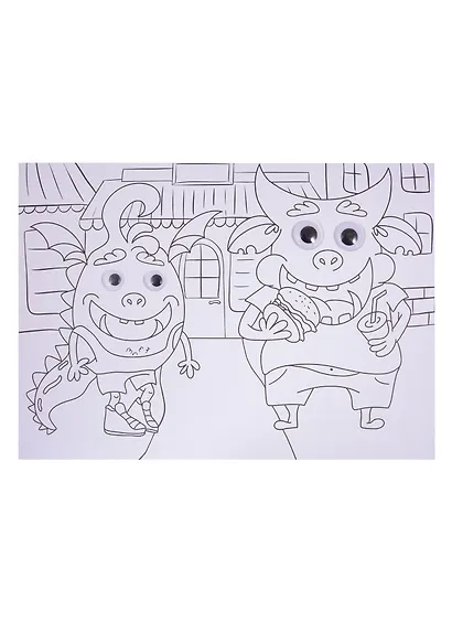 РАСКРАСКА с 4 глазками. МОНСТРИКИ - фото 4