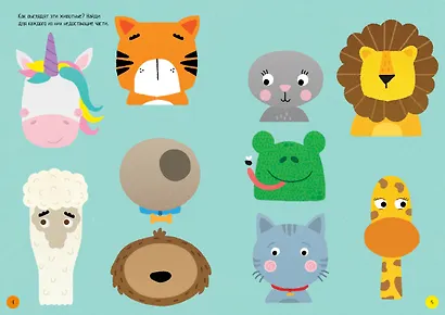 Забавные рожицы - фото 8