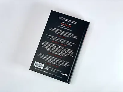 Орбита смерти - фото 11