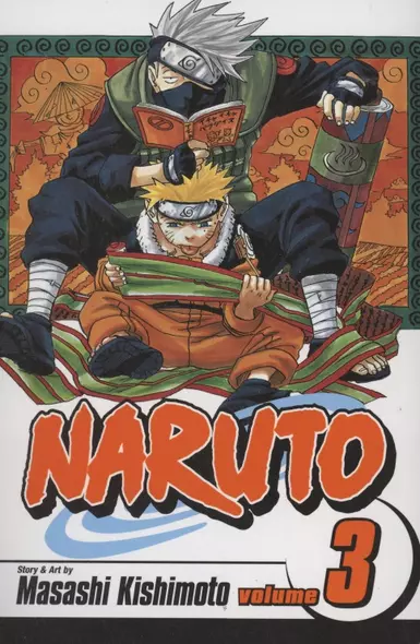 Naruto, Vol. 3 - фото 1