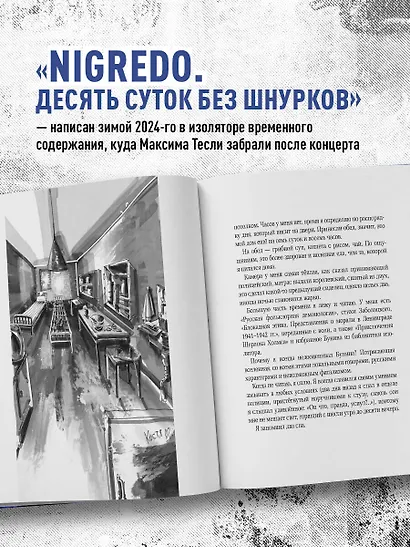 "ЩЕНКИ и к чему это приводит. ***ный рок-н-ролл" - фото 6