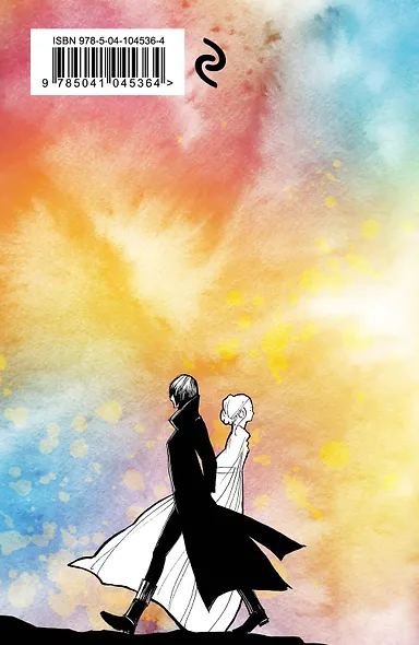 Гордость и предубеждение - фото 2