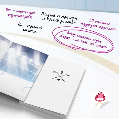 Услуга за услугу - фото 5