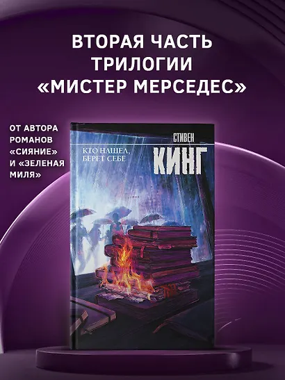 Кто нашел, берет себе - фото 3