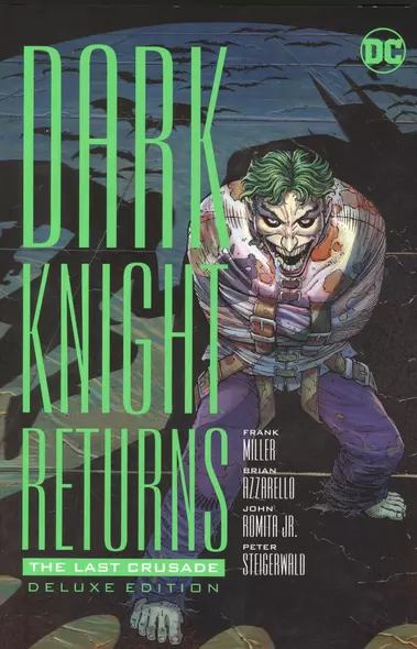 Dark Knight Returns: Last Crusade - фото 1