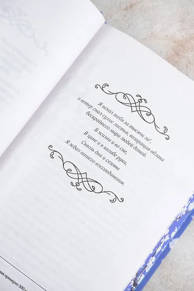 Ледяная фантазия - фото 15