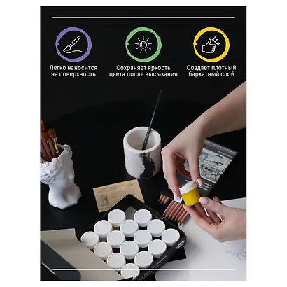 Краски гуашевые 16 цветов 20 мл "Старый мастер", Гамма - фото 7