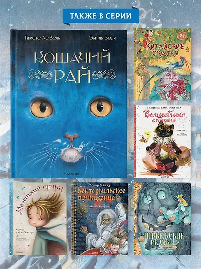 В лесу родилась ёлочка - фото 8