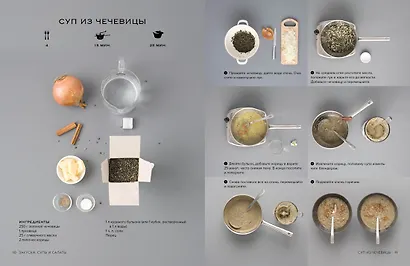 Искусство идеального блюда (Мечтать не вредно, Паста, Выпечка). Сборный комплект в коробе из 3-х книг - фото 8