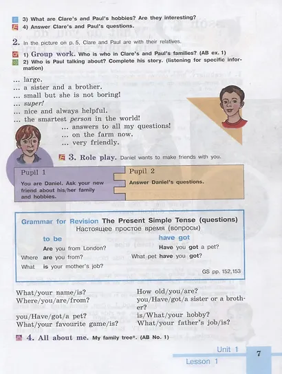 Кузовлев. Английский язык. 5 класс. Учебник. - фото 5