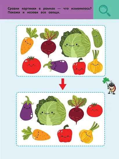 На ферме. Для детей 2-4 лет - фото 6