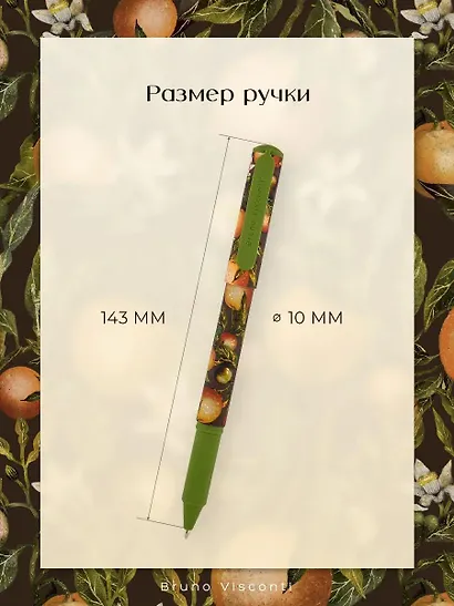 Подарочная шариковая ручка, синяя, "Мечтать и писать. Флора. Райская", цвет корпуса в ассортименте, Bruno Visconti - фото 9