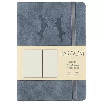 Записная книжка А6+ 80л "Harmony. Серый" иск.кожа, тв.переплет, термотиснение, ляссе, резинка, инд.уп. - фото 1