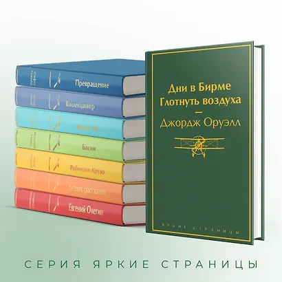Дни в Бирме. Глотнуть воздуха - фото 6