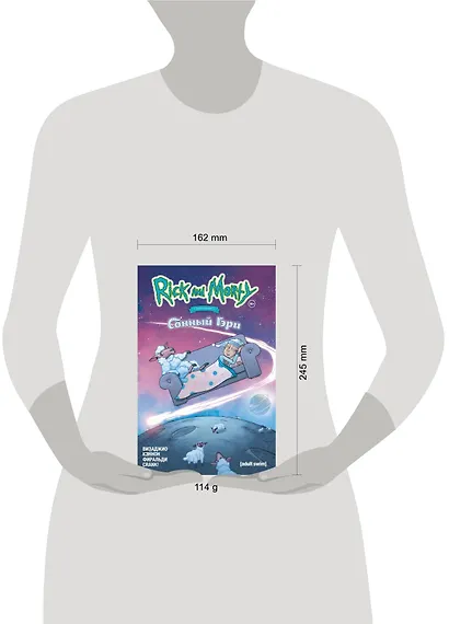 Рик и Морти представляют: Сонный Гэри - фото 4