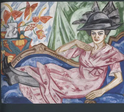 Союз молодежи. Общество художников. К истории петербургского авангарда - фото 5