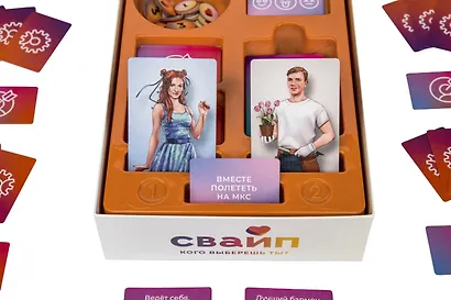 Настольная игра "Свайп" - фото 3