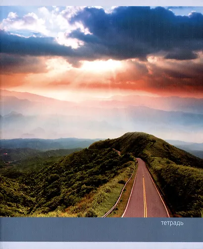 Тетрадь в линейку Listoff, "Дорога", 48 листов, в ассортименте - фото 1