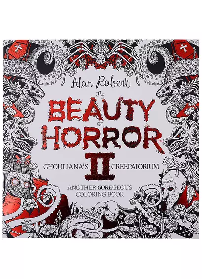 The Beauty of Horror II: Another Goregeous Coloring Book - фото 1