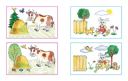 Найди отличия (4-5 лет) - фото 10