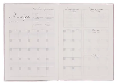 Ежедневник недат. А6+ 126x174 мм 120л "Наппа. Кравчук, берег" кожзам, мягк.переплет, тисн.фольгой, закругл.углы, офсет, справ.мат-лы, ляссе, инд.уп - фото 5