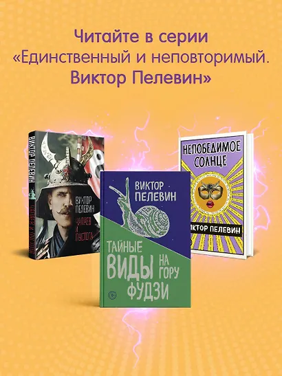 Числа - фото 7