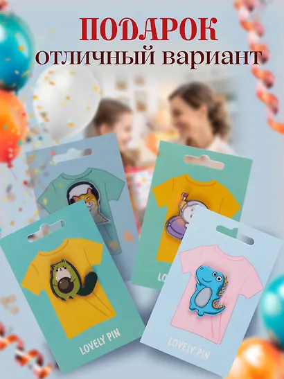 Набор акриловых значков (5шт) (Значок Корги в космосе Значок Котик Значок Авокадо Кот Значок Динозаврик (голубой) Значок Меломан) (акрил) (упаковка) - фото 6