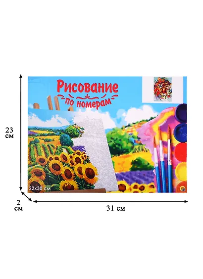 Набор для раскрашивания по номерам ТМ Рыжий Кот Холст с красками 22х30см Цветной леопард (Арт. HS307) - фото 3