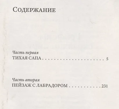 Грифоны охраняют лиру - фото 2