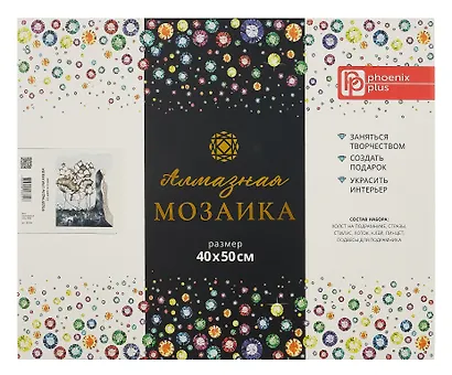 Набор для творчества Феникс+. Алмазная мозаика «Водопад by Lina Kreida», 40 х 50 см, 24 цвета - фото 4