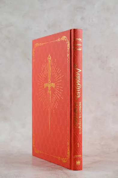 Лериана, невеста герцога по контракту. Книга 1 (новелла) - фото 9